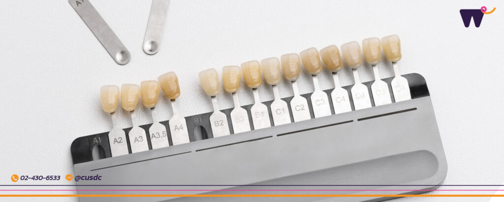 ฟันเหลือง ฟอกสีฟัน